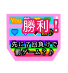 じゃんけん勝敗表X決めアミダくじ ♪ VX☆1（個別スタンプ：23）