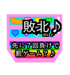 じゃんけん勝敗表X決めアミダくじ ♪ VX☆1（個別スタンプ：24）