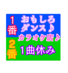 じゃんけん勝敗表X決めアミダくじ ♪ VX☆1（個別スタンプ：25）