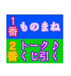 じゃんけん勝敗表X決めアミダくじ ♪ VX☆1（個別スタンプ：27）