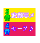 じゃんけん勝敗表X決めアミダくじ ♪ VX☆1（個別スタンプ：31）