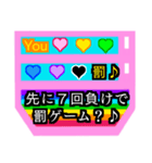 じゃんけん勝敗表X決めアミダくじ ♪ VX☆1（個別スタンプ：32）