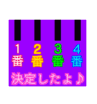 じゃんけん勝敗表X決めアミダくじ ♪ VX☆1（個別スタンプ：40）