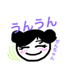 せんちゃんスタンプ  シンプル（個別スタンプ：5）
