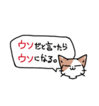 たまに変な顔したりポーズしたりする猫（個別スタンプ：6）