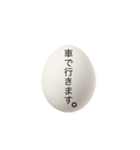 たまごの気持ち伝えます。（個別スタンプ：4）