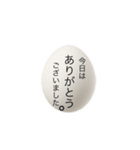 たまごの気持ち伝えます。（個別スタンプ：6）