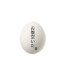 たまごの気持ち伝えます。（個別スタンプ：7）