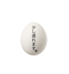 たまごの気持ち伝えます。（個別スタンプ：10）