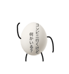 たまごの気持ち伝えます。（個別スタンプ：15）