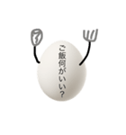 たまごの気持ち伝えます。（個別スタンプ：16）