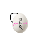 たまごの気持ち伝えます。（個別スタンプ：18）