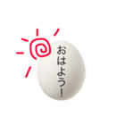 たまごの気持ち伝えます。（個別スタンプ：21）