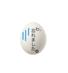 たまごの気持ち伝えます。（個別スタンプ：23）