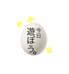 たまごの気持ち伝えます。（個別スタンプ：24）