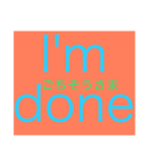 英語で話そう！（個別スタンプ：16）