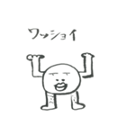 個性あふれるキモかわいいキャラたち（個別スタンプ：1）