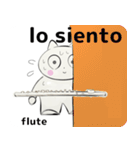 orchestra flute everyone Spain version（個別スタンプ：18）