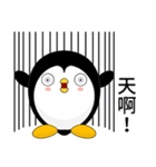 Sunny Day Penguin (Friend)（個別スタンプ：7）