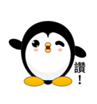 Sunny Day Penguin (Friend)（個別スタンプ：11）