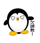 Sunny Day Penguin (Friend)（個別スタンプ：12）