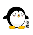 Sunny Day Penguin (Friend)（個別スタンプ：15）