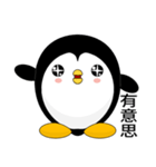 Sunny Day Penguin (Friend)（個別スタンプ：17）