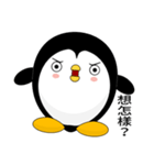 Sunny Day Penguin (Friend)（個別スタンプ：18）