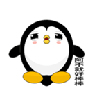 Sunny Day Penguin (Friend)（個別スタンプ：23）