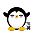 Sunny Day Penguin (Friend)（個別スタンプ：28）