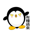 Sunny Day Penguin (Friend)（個別スタンプ：29）