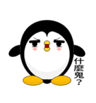 Sunny Day Penguin (Friend)（個別スタンプ：30）