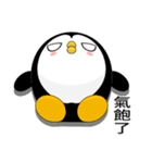 Sunny Day Penguin (Friend)（個別スタンプ：31）