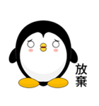 Sunny Day Penguin (Friend)（個別スタンプ：32）