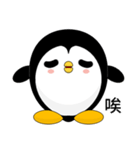 Sunny Day Penguin (Friend)（個別スタンプ：33）