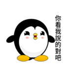 Sunny Day Penguin (Friend)（個別スタンプ：34）