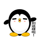 Sunny Day Penguin (Friend)（個別スタンプ：35）