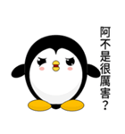 Sunny Day Penguin (Friend)（個別スタンプ：36）