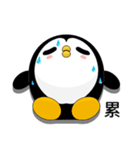 Sunny Day Penguin (Friend)（個別スタンプ：38）