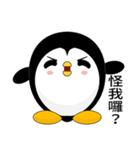 Sunny Day Penguin (Friend)（個別スタンプ：40）