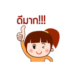 Cute Girl - fun sticker set - Thai（個別スタンプ：8）
