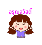 Cute Girl - fun sticker set - Thai（個別スタンプ：31）