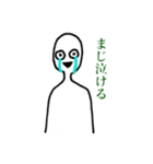 結構使えるスタンプ（個別スタンプ：17）