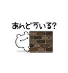 あんどうに使える動くスタンプ（個別スタンプ：1）