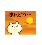 あんどうに使える動くスタンプ（個別スタンプ：19）