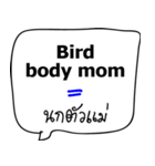 translate（個別スタンプ：18）