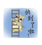 Big wheat cat family I（個別スタンプ：19）