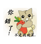 Big wheat cat family II（個別スタンプ：12）