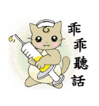 Big wheat cat family II（個別スタンプ：18）