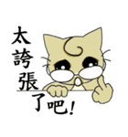 Big wheat cat family III（個別スタンプ：1）